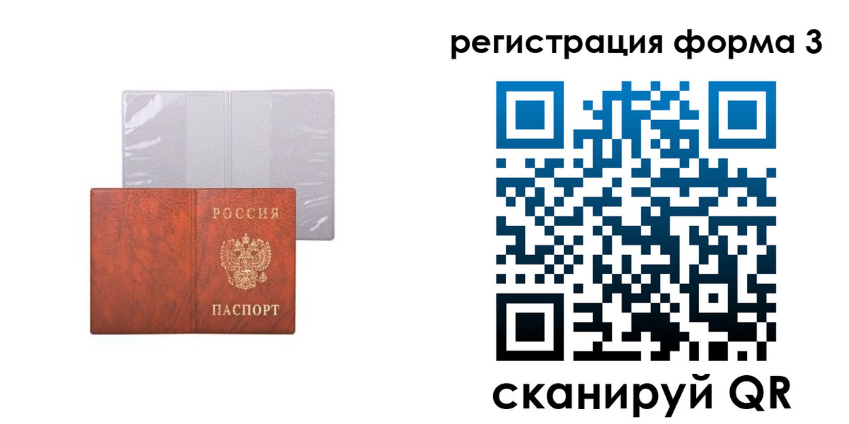 пропишу в квартире в Котельниково