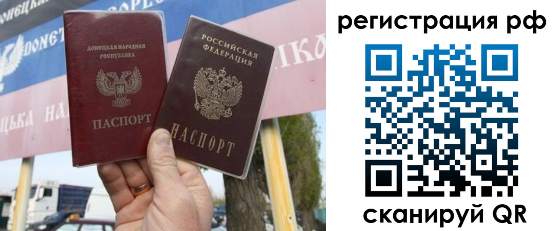 временная регистрация надежно в Котельниково